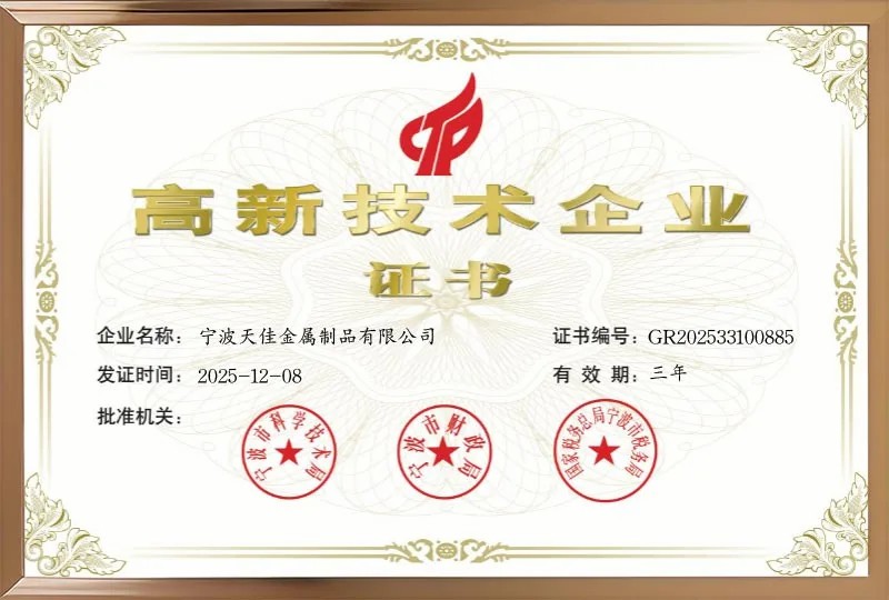 Our Certificates